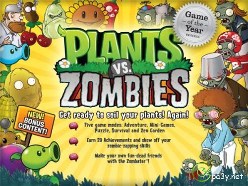 Plants vs. Zombies / Растения против Зомби (Rus) [2010]