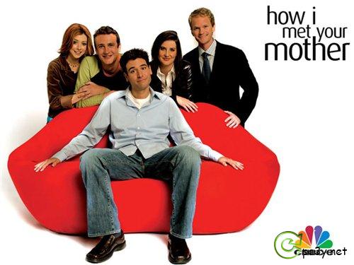 Как я встретил Вашу маму / How I Met Your Mother [S1] (2005-2006) HDTVRip | Кураж-Бамбей