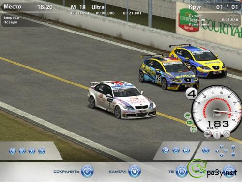 STCC: The Game 2 (2011) PC