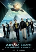 Люди Икс: Первый класс / X-Men: First Class (2011) TS