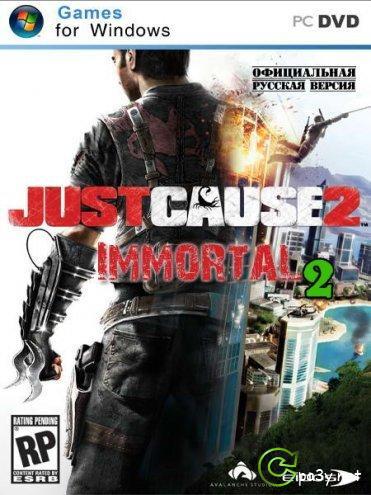 Just Cause 2 - Immortal 2 (2011) PC | Mod