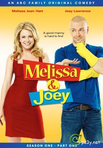 Мелисса и Джоуи / Melissa & Joey [01x01-12,22-30] (2010) DVDRip | Fox Life