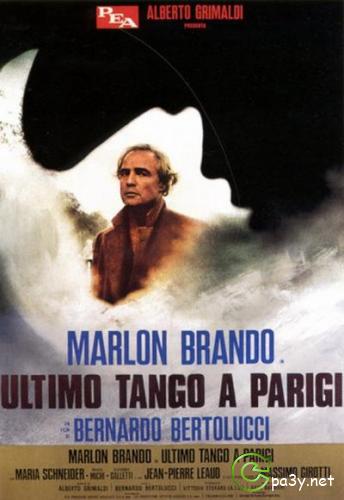 Последнее танго в Париже / Ultimo tango a Parigi (1972) DVDRip 