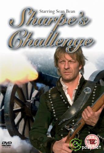 Испытание королевского стрелка Шарпа / Sharpe's Challenge (2006) DVDRip от Киномагия 