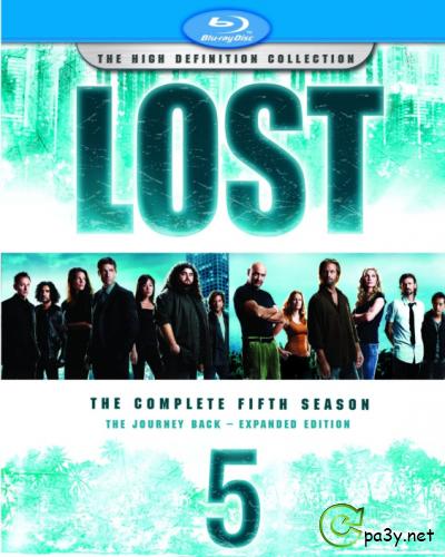 Остаться в Живых (5 сезон, серии 1-17) / LOST (2009) HDTVRip 720p - LostFilm