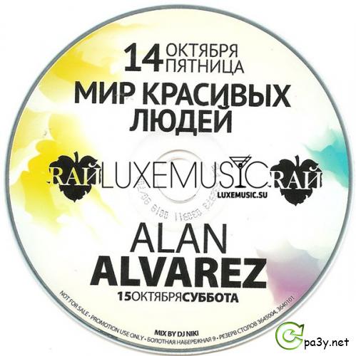 DJ Niki - Raй - Alan Alvarez (15.10.2011) MP3 