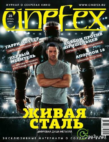 Cinefex № 28 (Октябрь - Ноябрь) (2011) PDF 