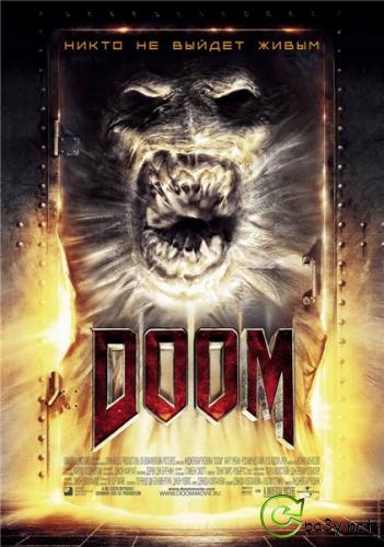 Дум / Doom (2005) BDRip-AVC