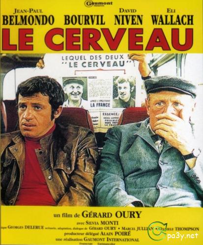 Супермозг / Мозг / Le Cerveau / The Brain (1969) DVDRip