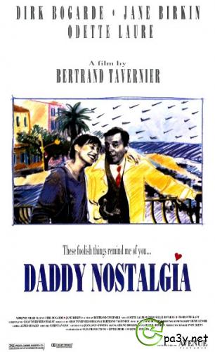 Ностальгия по папочке / Эти глупости / Daddy Nostalgie (1990) DVDRip