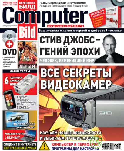 Computer Bild №24 (октябрь-ноябрь) (2011) PDF 