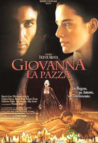 Безумие любви / Juana la Loca (2001) DVDRip