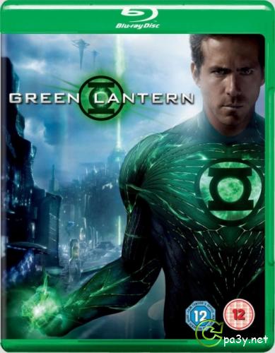 Зеленый Фонарь / Green Lantern [Театральная версия / Theatrical Version] (2011) BDRip 1080p