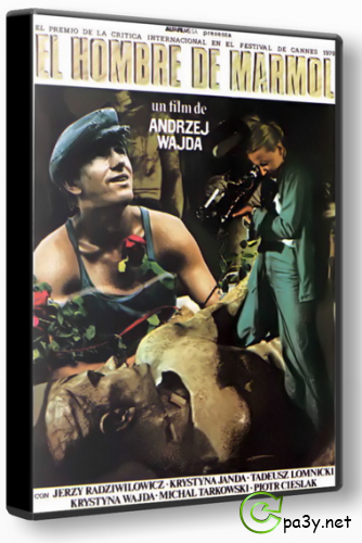Человек из мрамора / Człowiek z marmuru (1976) DVDRip 