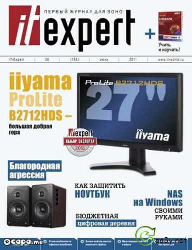 IT Expert №4-6 (апрель-июнь) (2011) PDF 