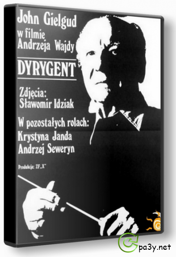 Дирижёр / Dyrygent (1979) DVDRip 