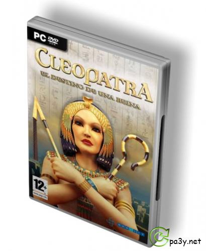 Клеопатра: Судьба царицы / Cleopatra: A Queen's Destiny (2007) PC 