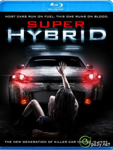 Гибрид / Hybrid (2010) BDRip 720p 