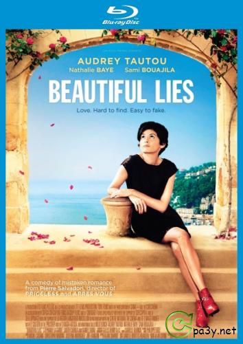 Случайный роман / De vrais mensonges / Beautiful Lies (2010) BDRip 720p 