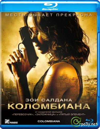 Коломбиана / Сolombiana (2011) Blu-Ray Remux 