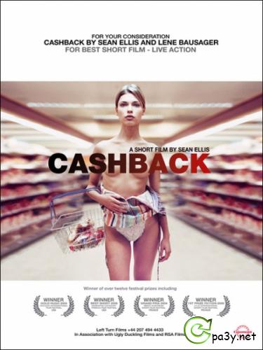 Возврат денег (Возврат) / Cashback (2004) SATRip 