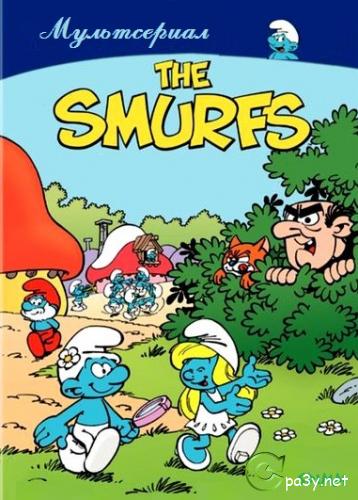 Смурфики / Смурфы / Smurfs [S03] (1983) SATRip 