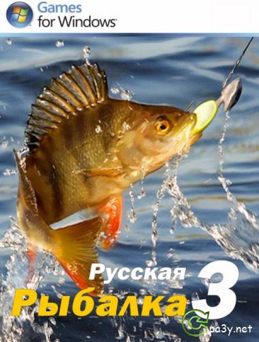 Русская Рыбалка 3 (2010) PC | RePack by MAJ3R 