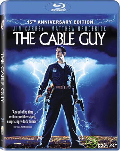 Кабельщик / The Cable Guy (1996) BDRip 720p