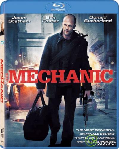 Механик / The Mechanic (2010) BDRip | Лицензия