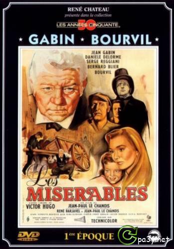 Отверженные / Les misérables (1958) DVDRip
