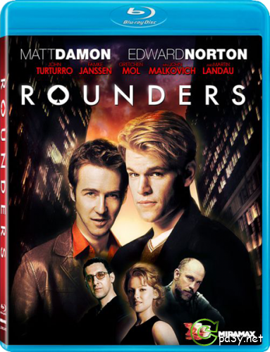 Шулера / Rounders (1998) Blu-ray Disc 1080p [EUR]