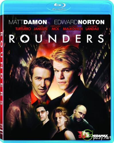 Шулера / Rounders (1998) BDRip 1080p