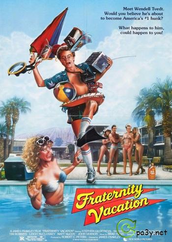 Студенческие каникулы / Безумное пари / Fraternity Vacation (1985) DVDRip