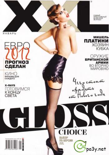 XXL № 1 Украина (Январь) (2012) PDF 