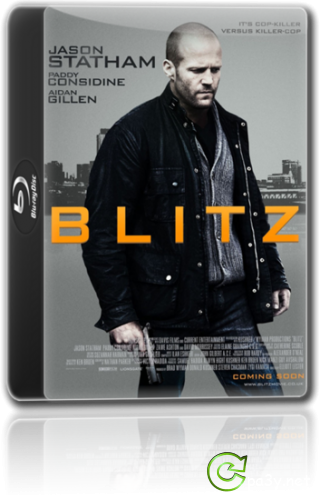 Без компромиссов / Blitz (2011) DVD5 | Лицензия 
