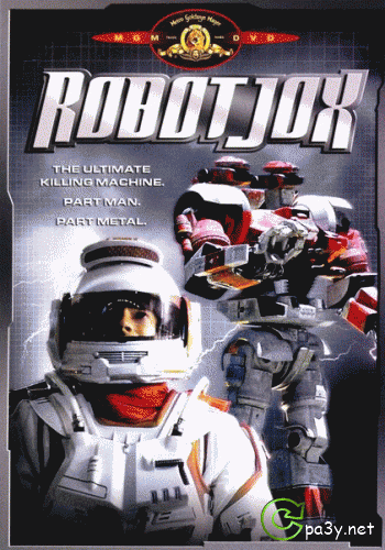 Робот Джокс / Robot Jox (1990) DVDRip-AVC 