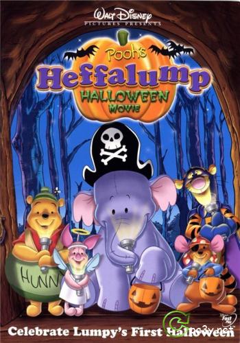 Винни Пух и Слонотоп Хэллоуин / Pooh's Heffalump Halloween Movie (2005) DVDRip 