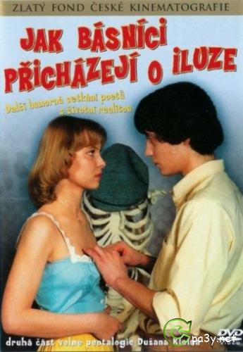 Как поэт утратил иллюзии / Jak basnici prichazeji o iluze (1985) DVDRip