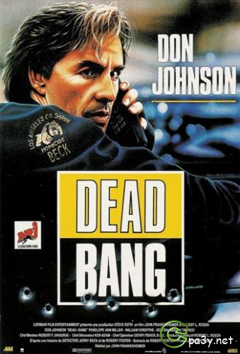 Смертельный выстрел / Dead Bang (1989) DVDRip 