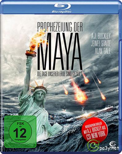 Пророчество о судном дне / Doomsday Prophecy (2011) BDRip 