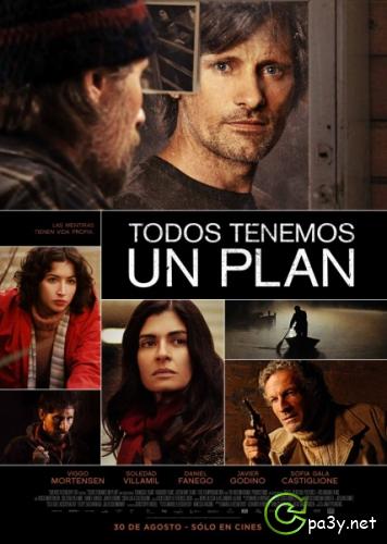 У всех есть план / Todos tenemos un plan (2012) DVDRip | L1