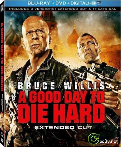 Крепкий орешек: Хороший день, чтобы умереть / A Good Day to Die Hard (2013) BDRip 1080p | EXTENDED | Лицензия 