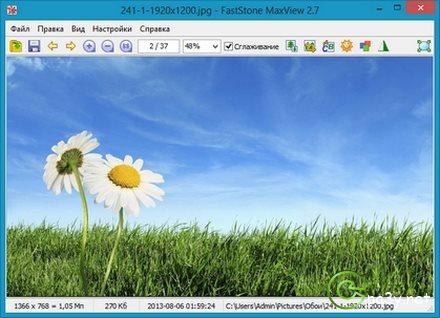 FastStone MaxView 2.7 (2013) РС | RePack/Portable by VIPol 