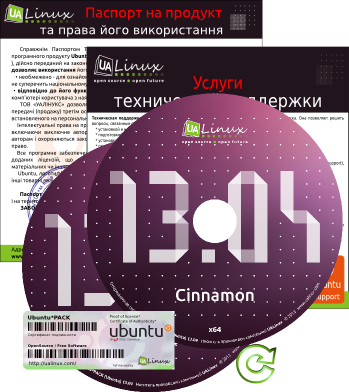 Ubuntu OEM 13.04 Cinnamon [i386 + amd64] [август] (2013) PC 