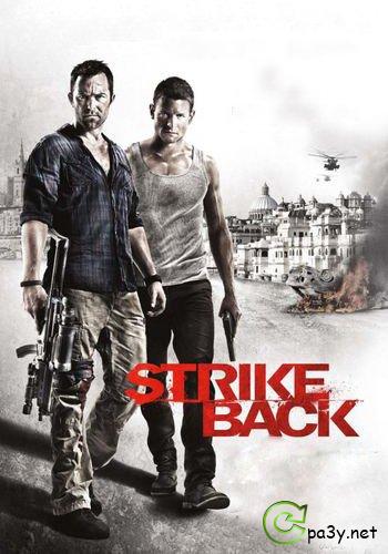 Ответный удар / Strike back [S02] (2011) HDRip | P 