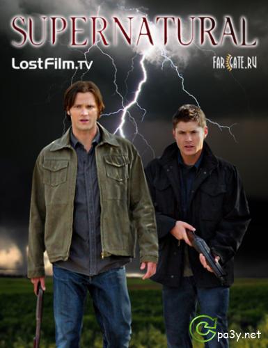 Сверхъестественное / Supernatural [S05] (2009) BDRip 720p от NovaFilm & LostFilm