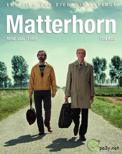 Маттерхорн / Matterhorn (2013) DVDRip | L1