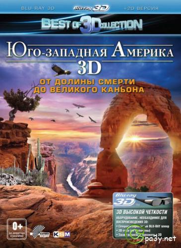 Юго-западная Америка 3D: От Долины смерти до Великого каньона / America's Southwest (2012) BDRip 1080p | 3D-video | halfOU
