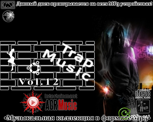 VA - Trap Music Vol.12 (2013) MP3 от Kulemina