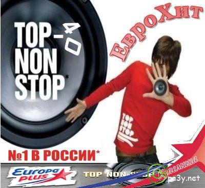 VA - ЕвроХит Топ-40 + Радио BIG LOVE 20 [01.09] (2013) MP3 от Kulemina